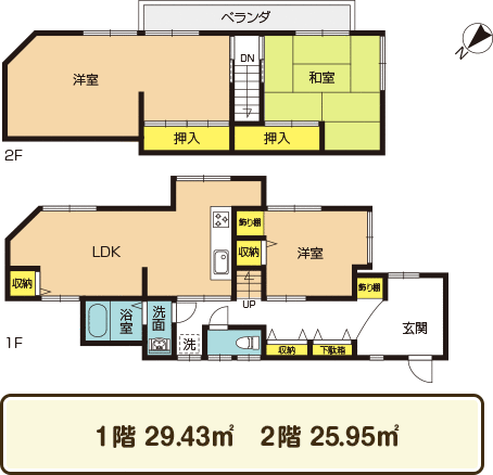 兵庫県川西市鴬の森町 中古一戸建て住宅 間取り図