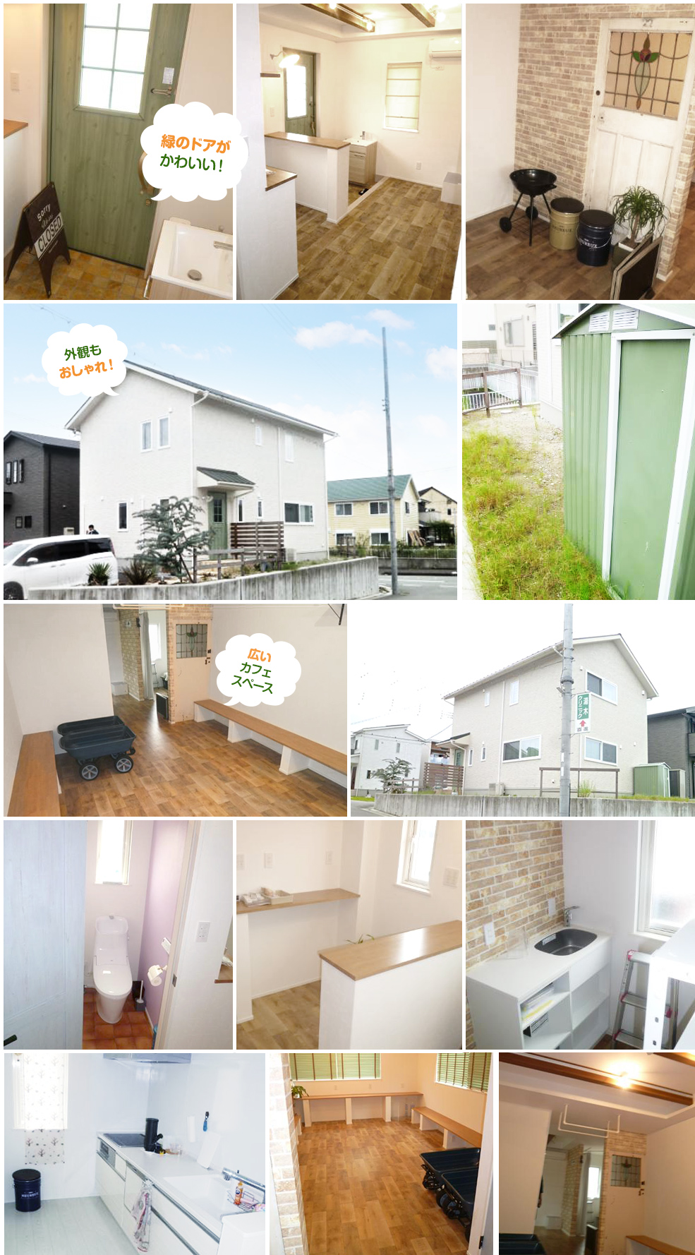 カフェ仕様戸建住宅 上津台5丁目