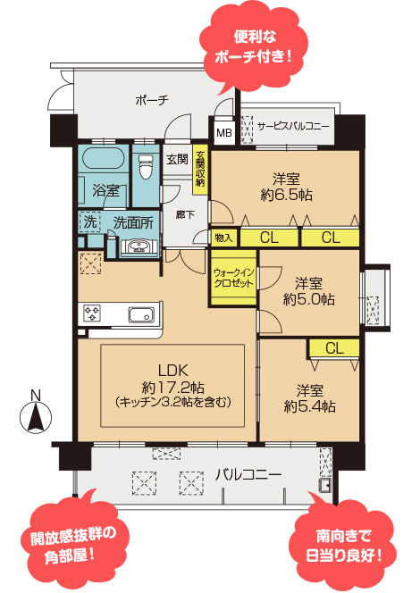 大阪市住吉区苅田７丁目 ブラームスあびこライズ
 間取り図