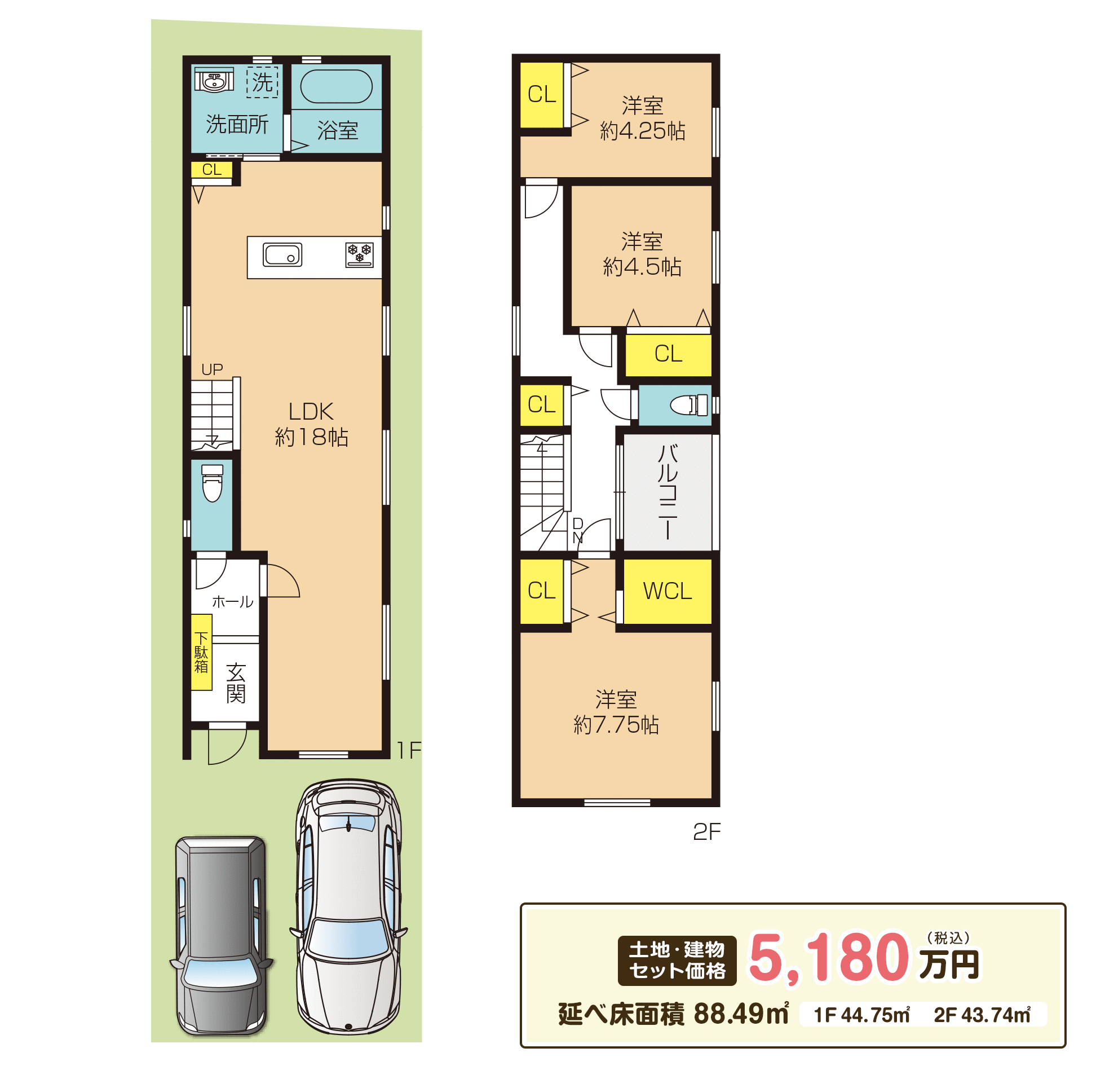 淀川区木川東3丁目　新築一戸建て住宅　間取り図