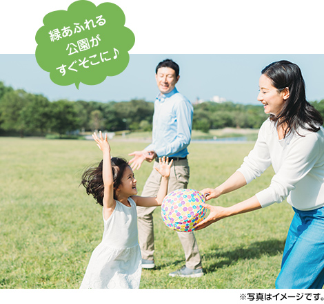 イメージ写真